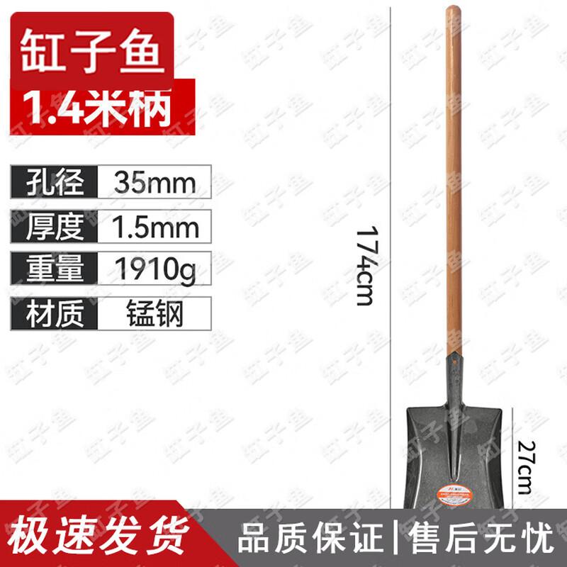 Heavy-Duty Manganese Steel Shovel