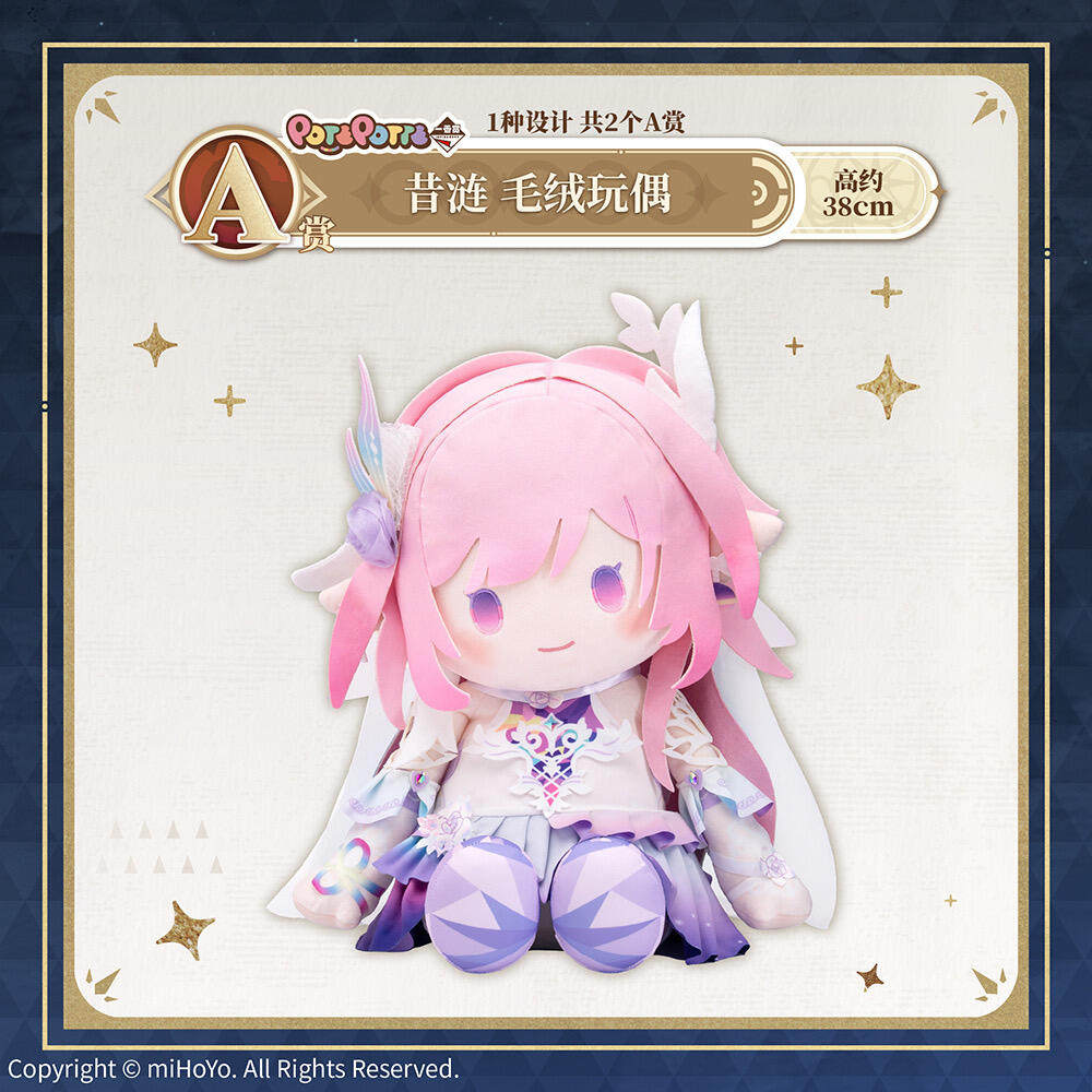 Origineel Mihoyo Honkai Star Rail Vol3 Xilian Bai'E Wandi Ka'Asilana Spel Accessoire Pluche Speelgoed Ornament Verzamelaarsobjecten Cadeau Op voorraad