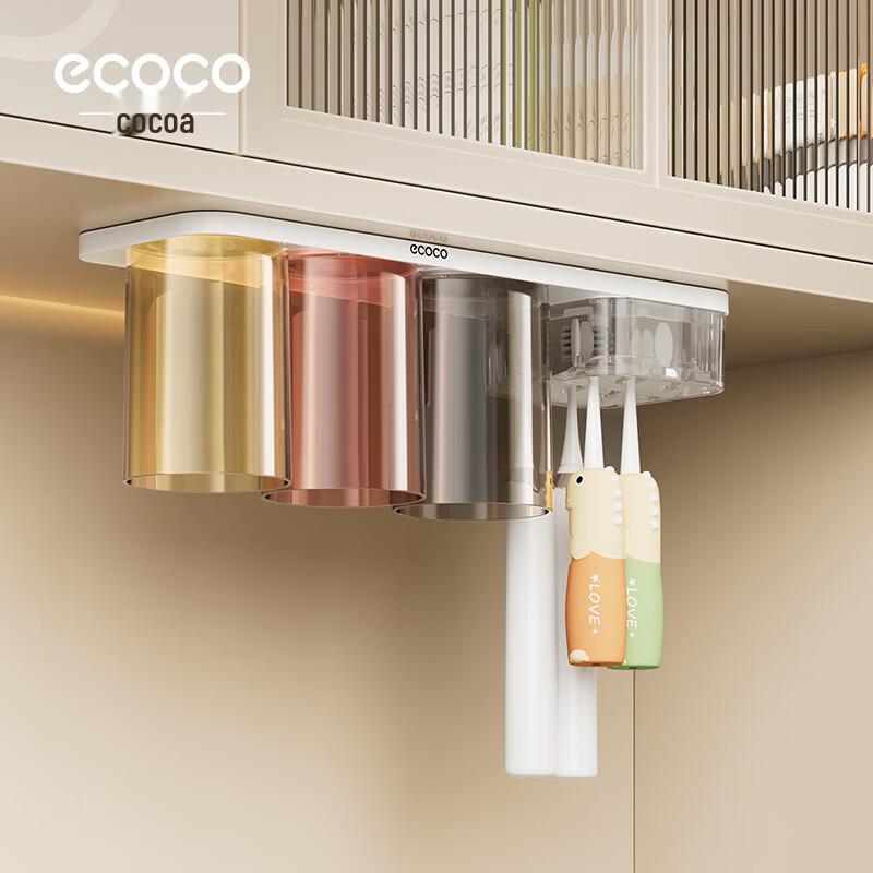 ecoco Magnetic Wall-Mounted Toothbrush Holder
