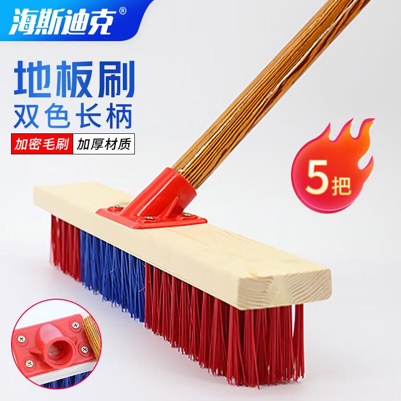 Haisidike HKD-268 Hard Bristle Long Handle Floor Brush