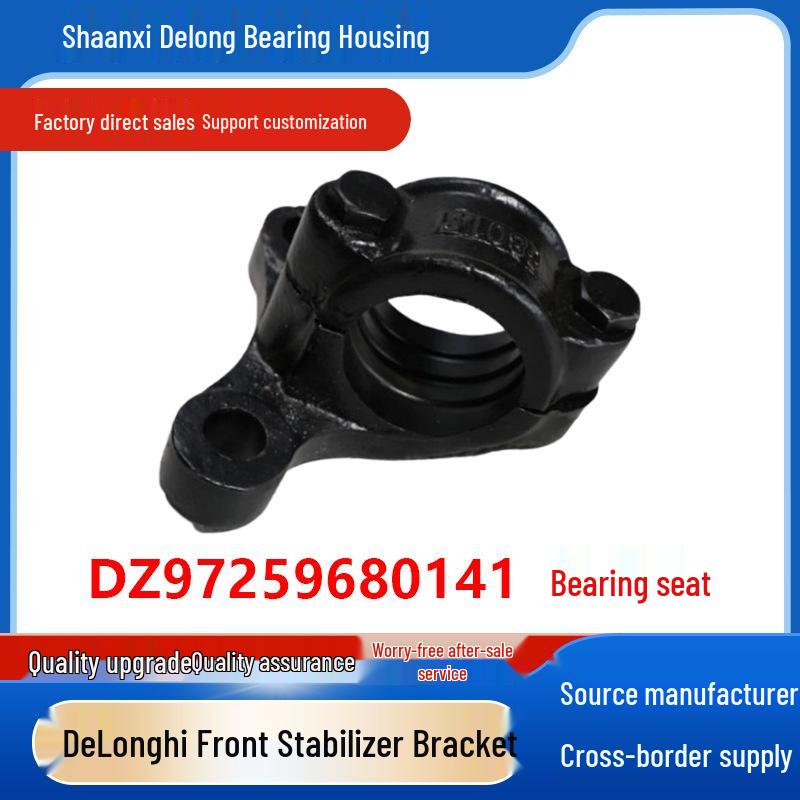 

Front Axle Stabilizer Bar Bearing Seat for Shaanxi Delong X3000, F3000, New M3000 (Part No. DZ97259680141)