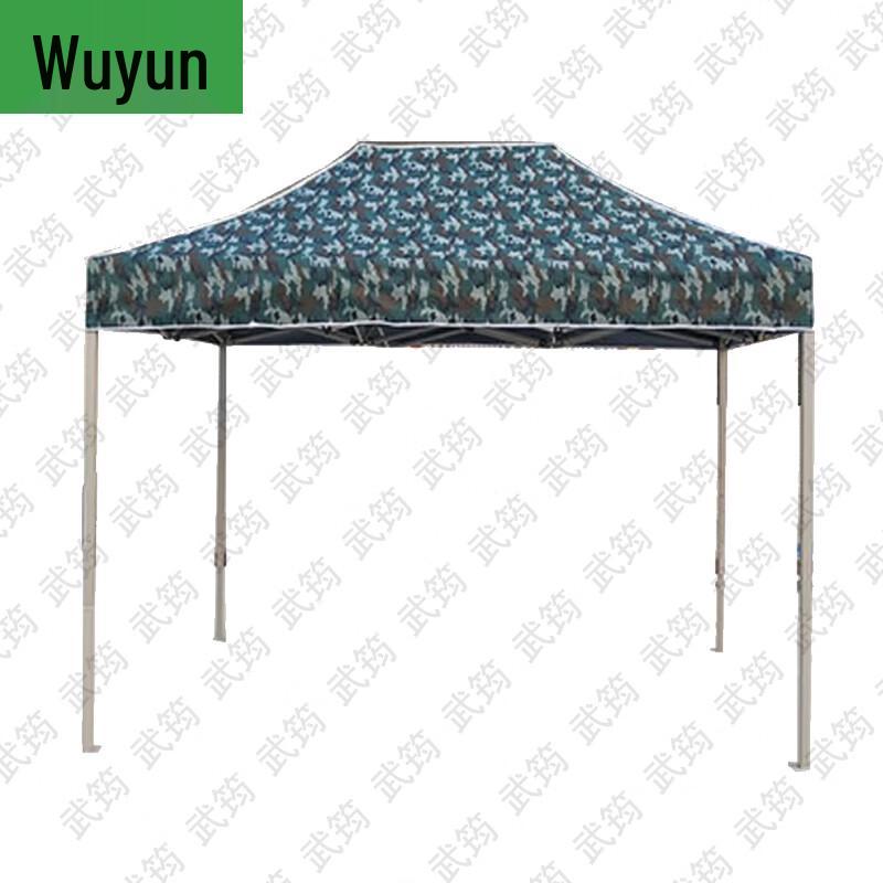 Wujun Outdoor Folding Retractable Canopy Tent