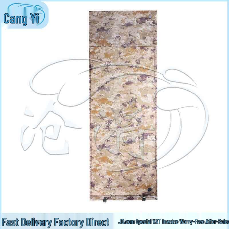 Cangyi Self-Inflating Camouflage Sleeping Pad