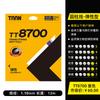 ZOCO Performance Polyester Tennisstrenge