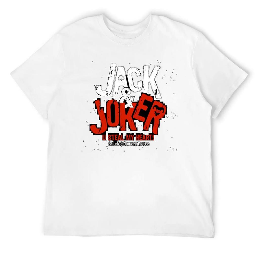 Jack and Joker: U Steal My Heart!  BL Series Thai YinWar T-Shirt Blanks Korean Fashion Unisex Clothing 2025 New Model