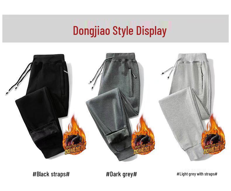 Men's Elastic Waist Fleece Sweatpants - Warm, Casual, Loose-Fit Sports Pants for Winter