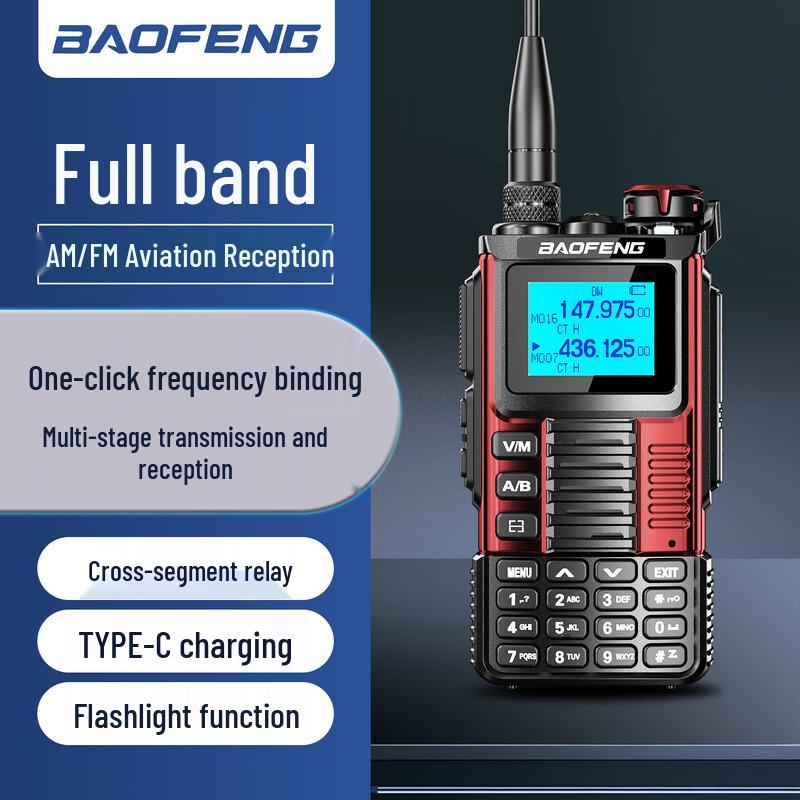 

BaoFeng UV-K67 Multi-band Two-Way Radio (CN version)