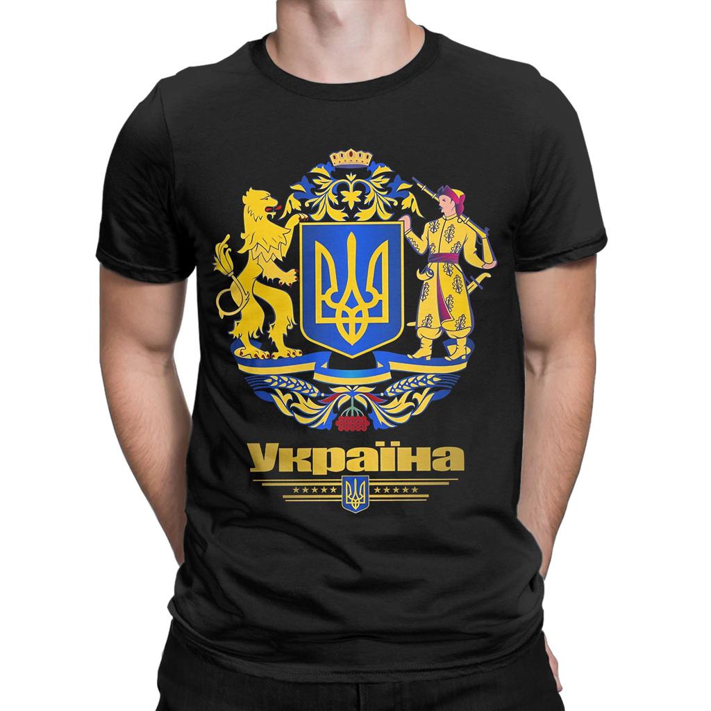 Men Ukraine Coat Of Arms T Shirt Pure Cotton Clothing Leisure Short Sleeve Round Collar Tee Shirt Summer TShirts