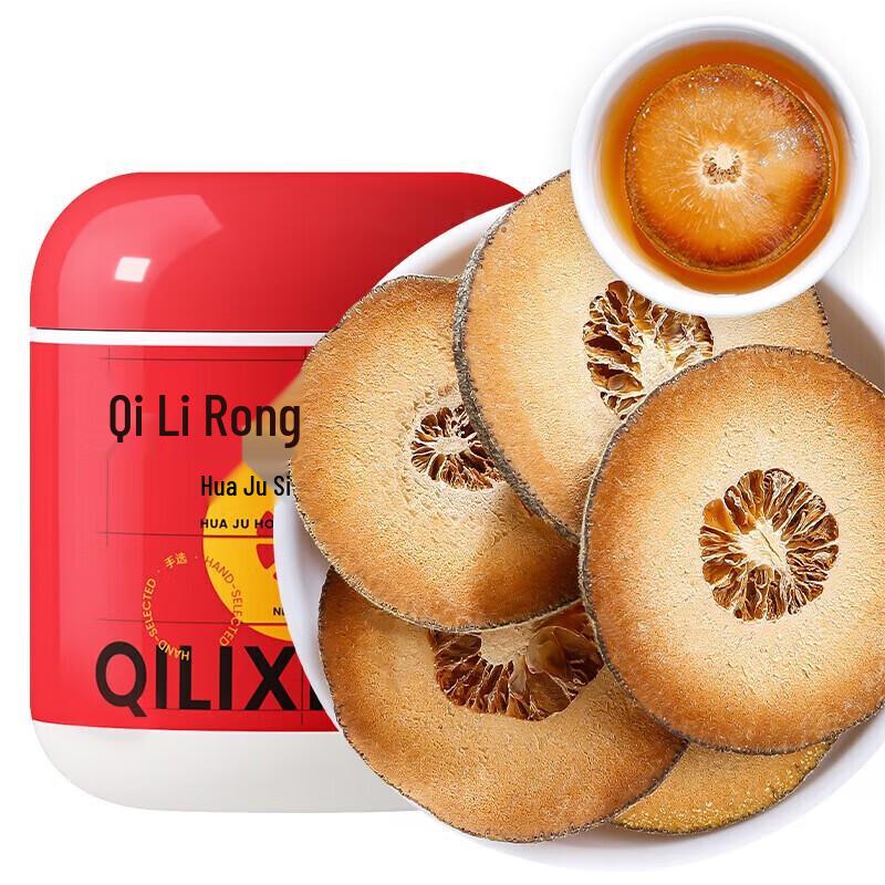 Qilixiang Huajuhong Dried Pomelo Peel Tea