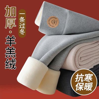 Extra Thick 0g Lamb Wool Leggings Women Wear High-waisted Cotton Pants In Winter, Large Size Thermal Pants, Thermostatic Pants