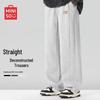 Men's 2025 Heavyweight Drape Straight-Leg Casual Pants