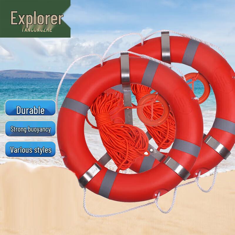 Adult Solid Lifebuoy Set