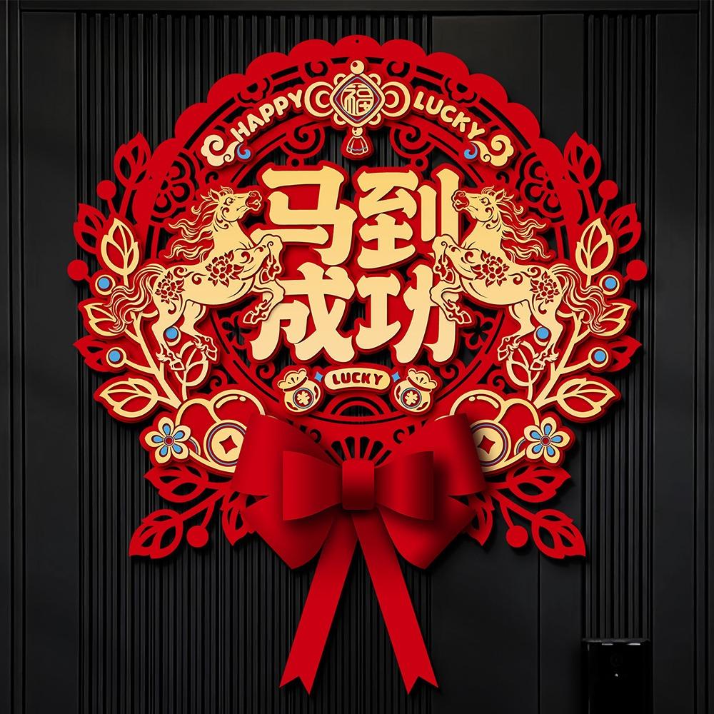 Nonwovens New Year Wall Sticker Chinese Fu Character Sticker  Wall Ornament