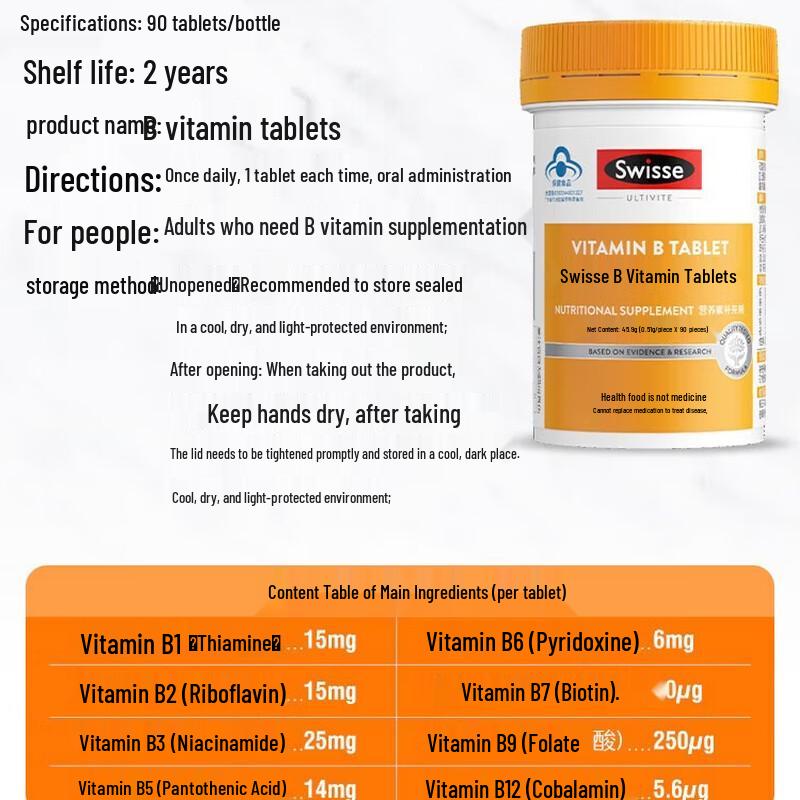 Swisse Vitamin B Complex Tablets