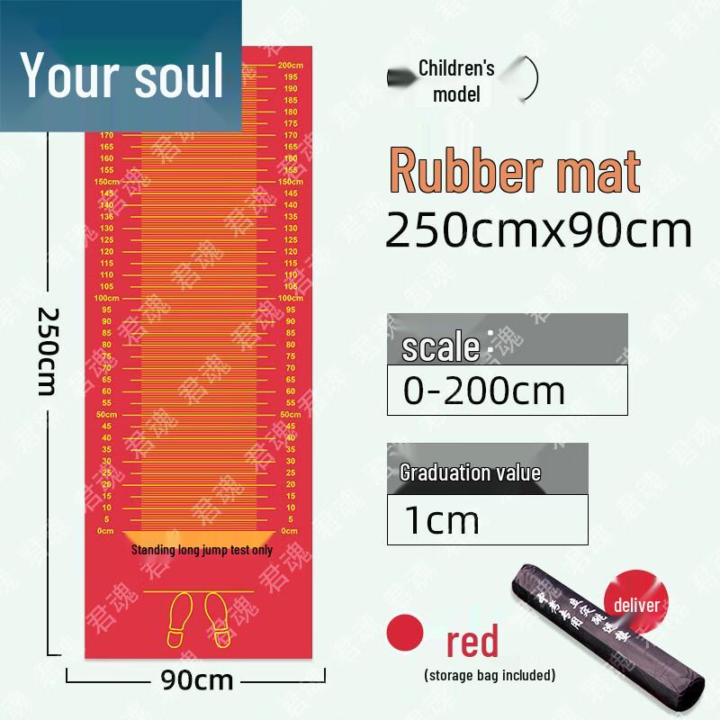 Junhun Fitness & Physical Education Equipment