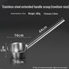 Stainless Steel Commercial Kitchen Ladle Set