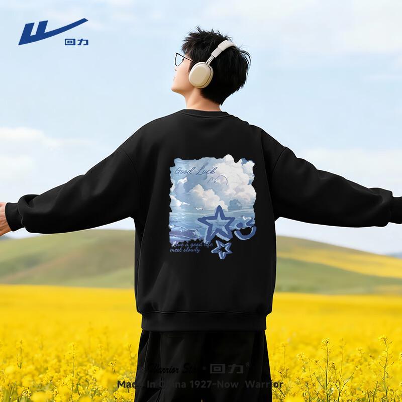 Warrior Unisex Heavyweight Pullover Sweatshirt 4XL