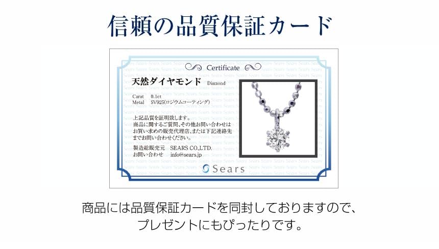 Single Diamond Necklace with Teddy Bear [Sears] 0.1ct Vp-hi01ct-cb-tdt-01-b