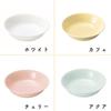 [Official] OGISO (Ogiso) Deep Curry Plate, 16cm, Cafe Style, 10136250A100, Featured In Nursery School Lunches Reinforced Porcelain, Easy To Clean