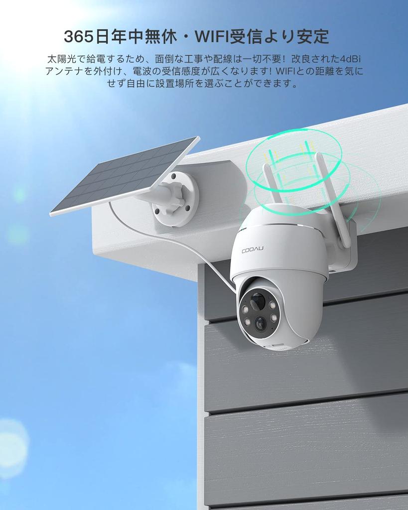 COOAU Security Camera, 5 Million Megapixels, Ceiling/Wall Mountable, Outdoor, Solar-Powered, 4-Light Nighttime Color Photography, PIR Human Detection,