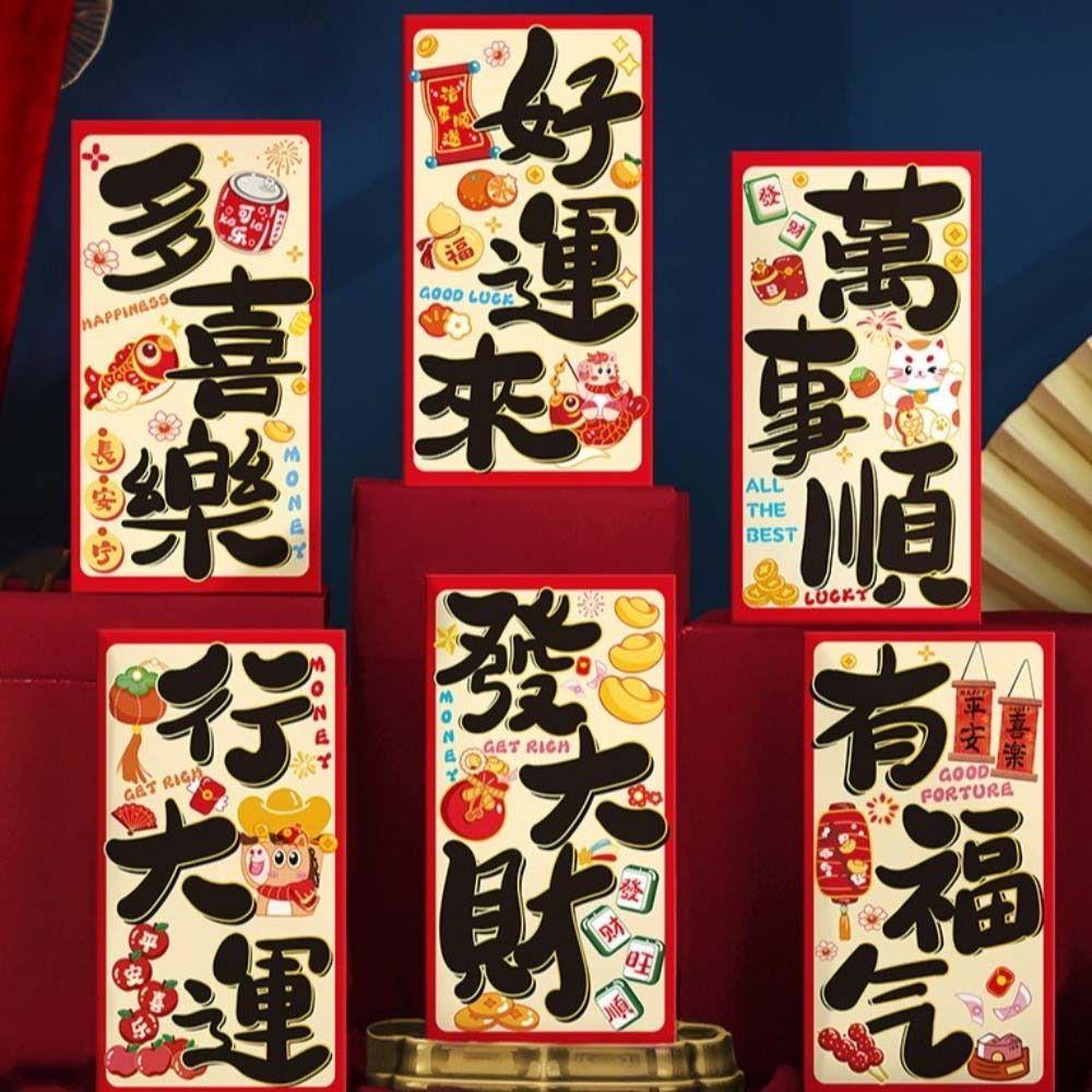 6pcs Horse Theme Horse Year Red Envelope Cartoon Lucky Pockets Hongbao  Festival Gifting