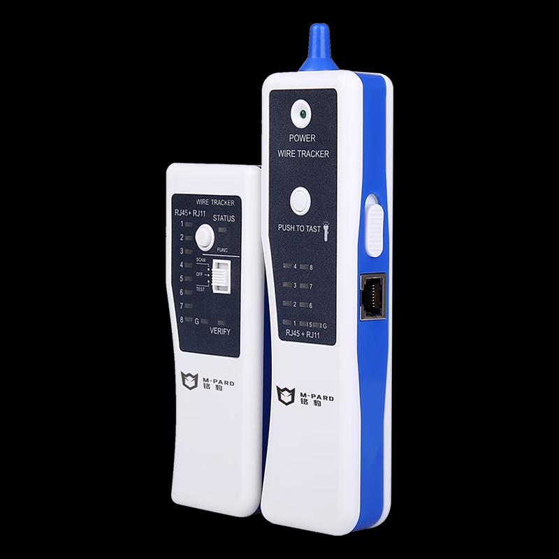 Mingbao Multifunction Network Cable Finder POE Tester