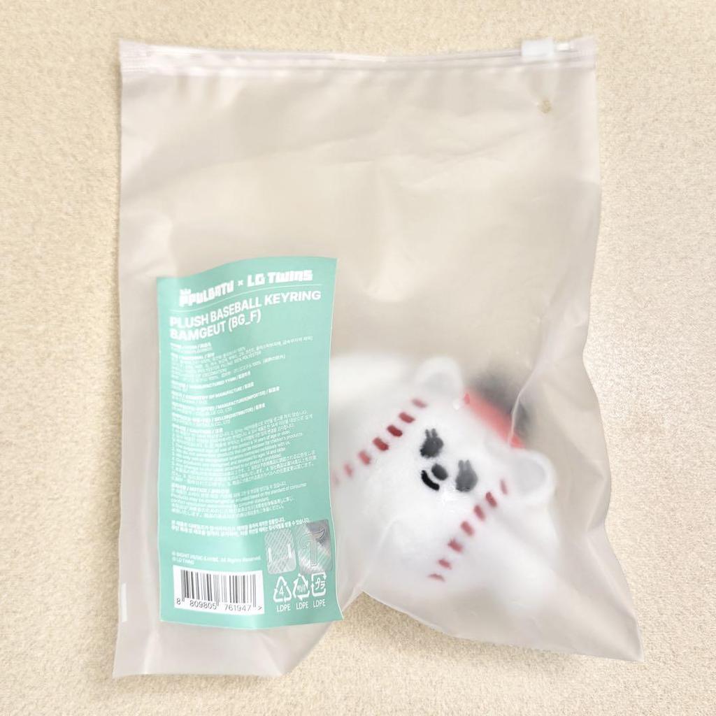 [USED] TXT Plubat Baseball LG Wings Collaboration Bamgyu Key Ring