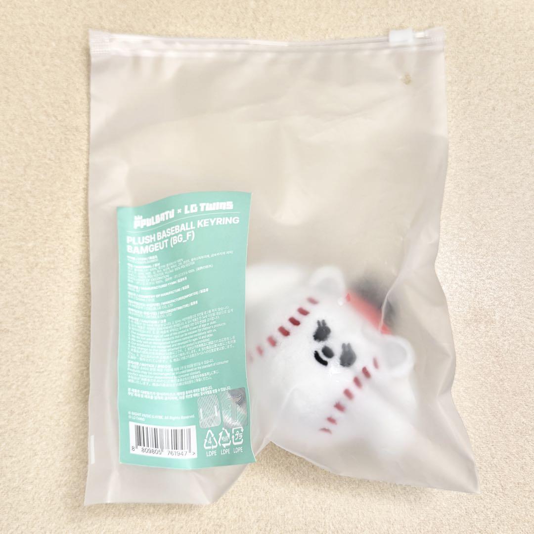 

[USED] TXT Plubat Baseball LG Wings Collaboration Bamgyu Key Ring