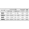Supertool Super Aluminum Belt Wrench BW2 (Non-Damaging Type)