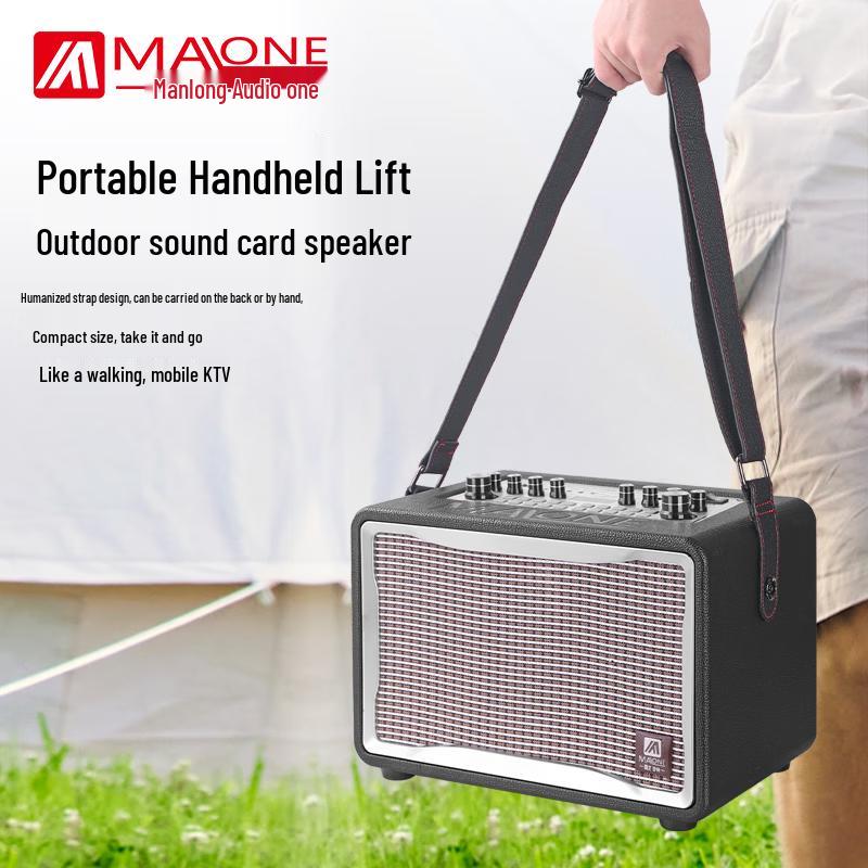 Malone GT-001 Portable Karaoke Amplifier Speaker CN plug (adapter included)