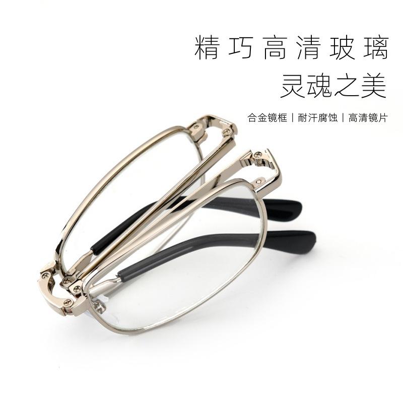 Folding Portable Metal Frame Glass Reading Glasses, Scratch-Resistant High Definition Reading Glasses