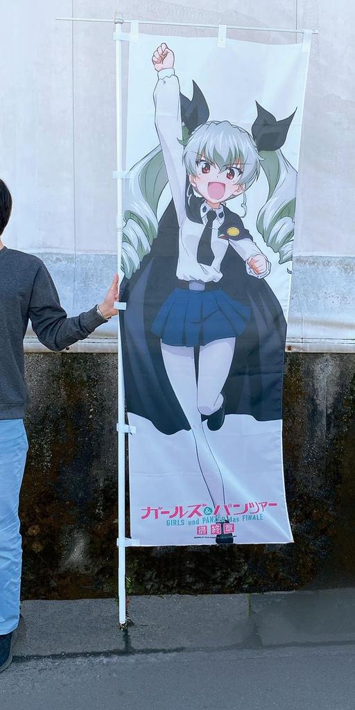 PLATZ Girls Panzer Final Chapter Flag Captain Series Anchovy Panzer & Life-size (Girls & Goods) GPG-107