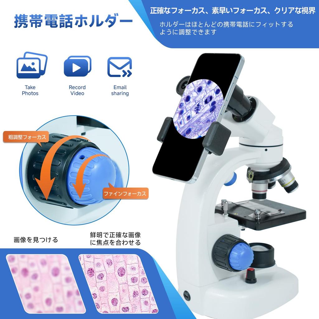 Sedumic Compound Binocular Microscope, 40X-1000X, LED Illumination, Wide-Field Eyepieces, Japanese Instruction Manual, Mobile Camera Compatible, for