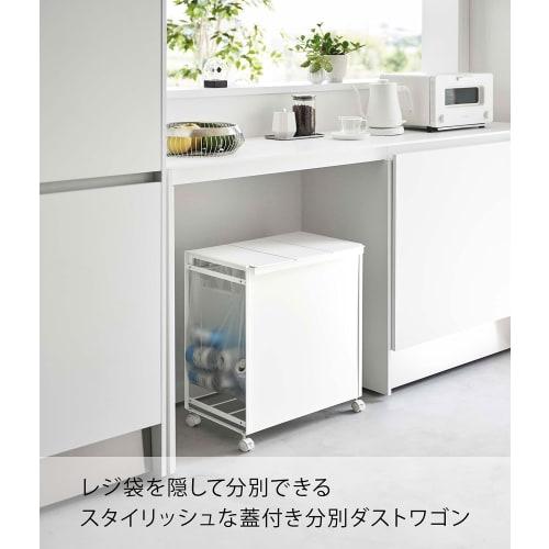 Yamazaki Tower Trash Can with Lid, Privacy Screen, 3-Compartment, White, Approx. W50.5 x D33 x H55cm (including casters) (approx. H81.5cm with lid ope
