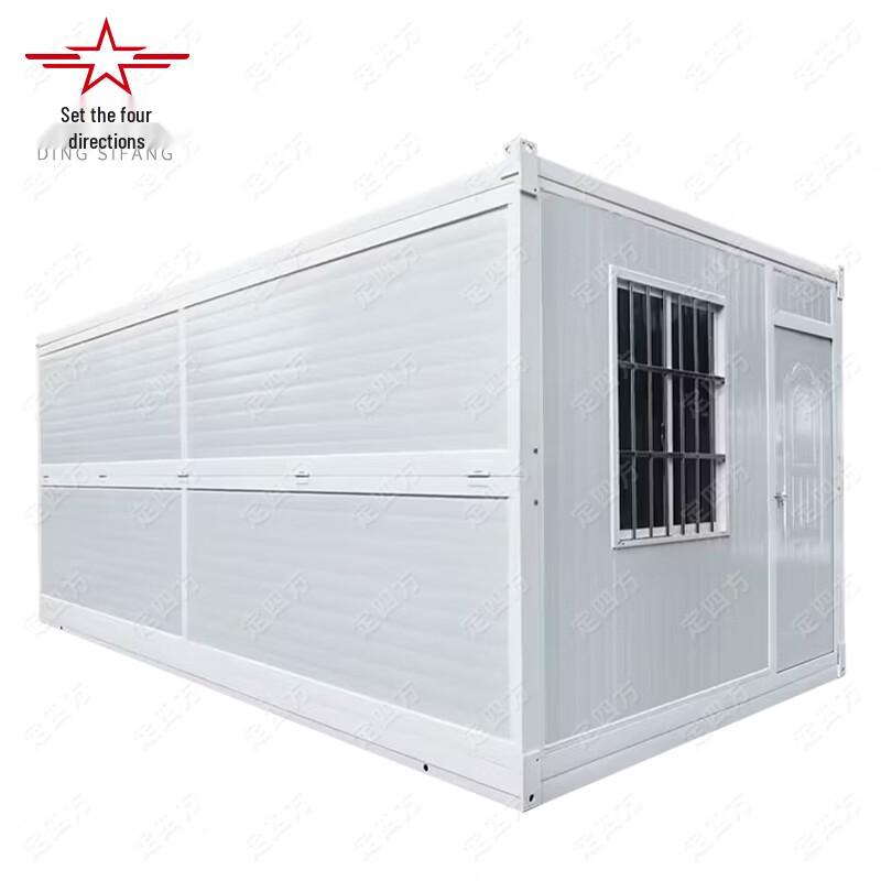 Foldable Container House