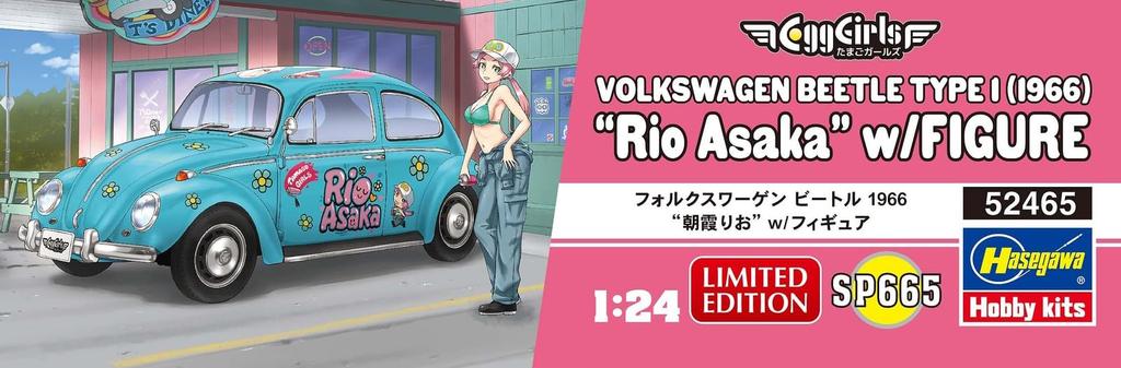 Hasegawa Scale Volkswagen Beetle 1966 with Figure Plastic Model SP665 1/24 "Rio Asaka"