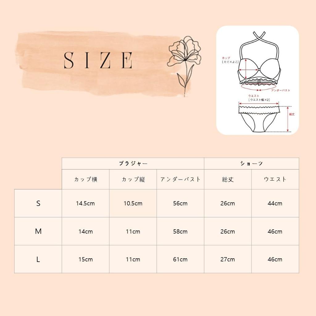 Lace Bra and Shorts Sexy Lingerie Set for Enhances Sexy Innerwear [AQUA Marine] Set, Women, Cute, Cleavage, Nightwear, Underwear, (Pink, M)
