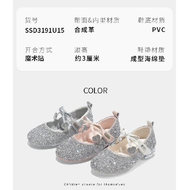 Girls Princess Shoes Children's Sparkling Shoes Autumn Soft Sole Little Girls Single Shoes Small High Heels Crystal Leather Shoes