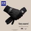 Rękawice męskie zimowe ciepłe dotykowe Rommon