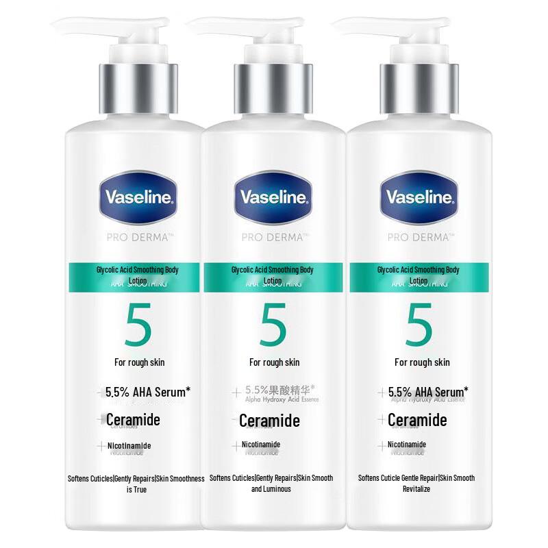 

Vaseline Fruit Acid Smooth Body Lotion Triple Pack