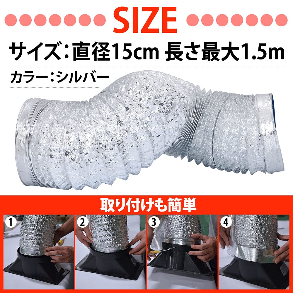 TKY Flexible Duct Flexible Hose Duct Hose Pipe Ventilation Aluminum