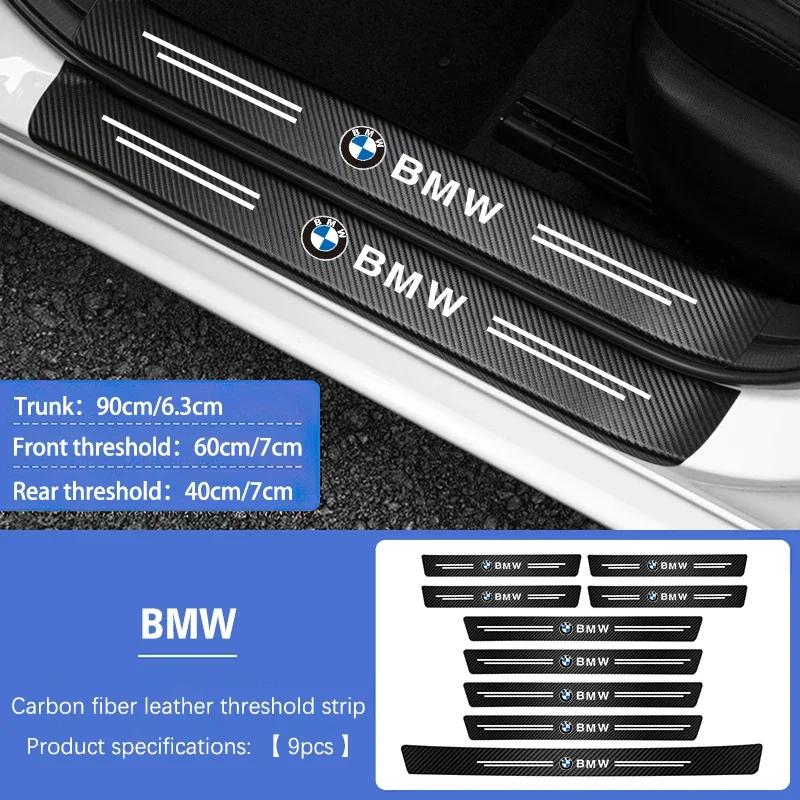 BMW Car Threshold Strip Anti Stepping Leather Protective Sticker For BMW E46 E90 E60 F30 F10 X1 X2 X3 X5 X4 X6 X7 G30 G20 G32 DZ0