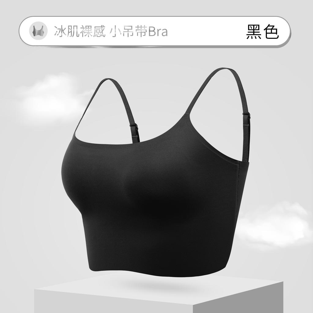 Liquid Foundation, Invisible Underwear, Ice Muscle Sling, Beautiful Back, Slim Body, Light and Transparent, Thin, No Need To Wear Bras, Outer Wear