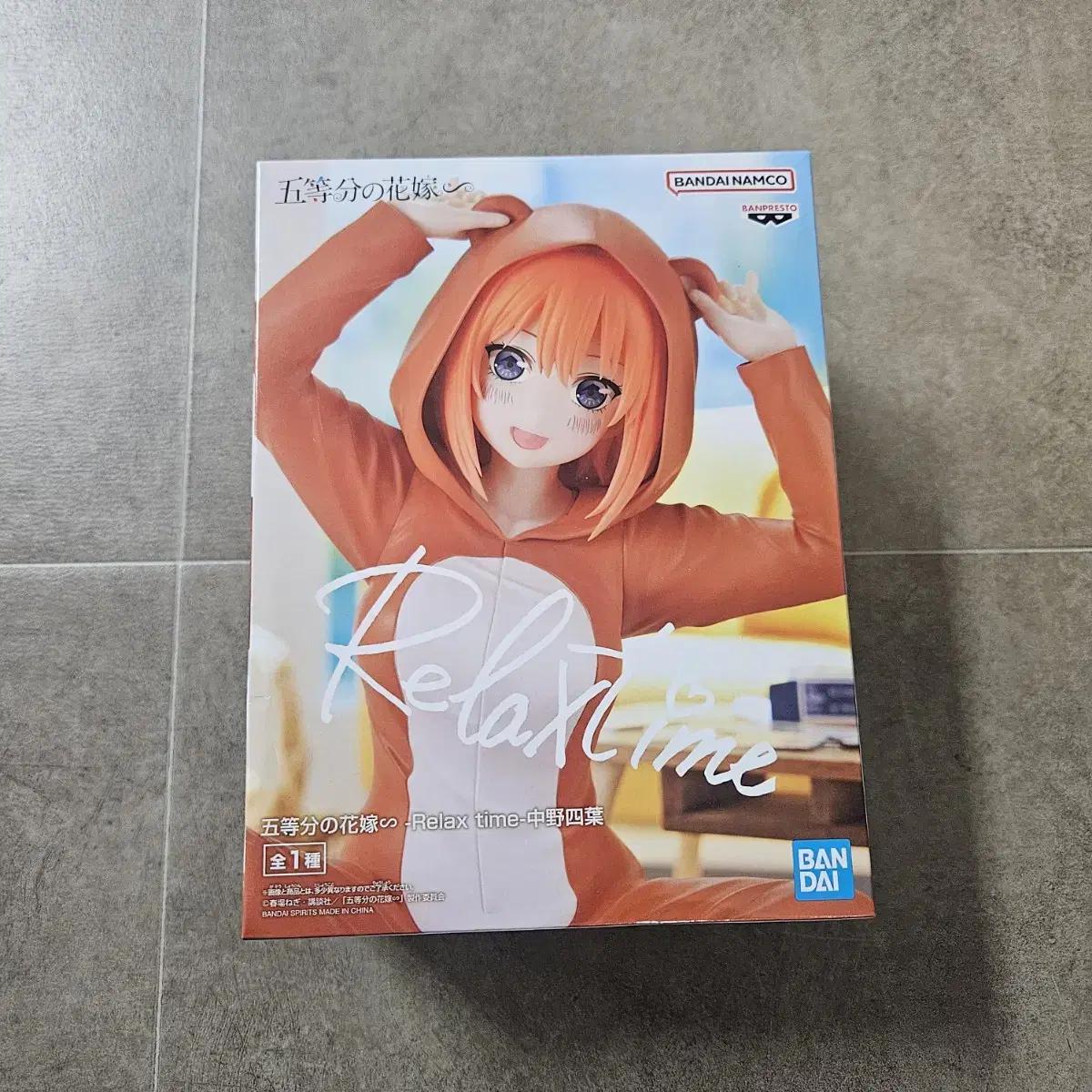 

The 5th Equal Bride Banpresto Nakano Yotsuba Figure Unopened