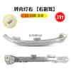 1pc Side Mirror Bottom Cover Glass Trim Frame for VW Golf MK7 VII GTI 7 7.5 R GTD GTE City E-Golf Variant Sportsvan Sportswagen