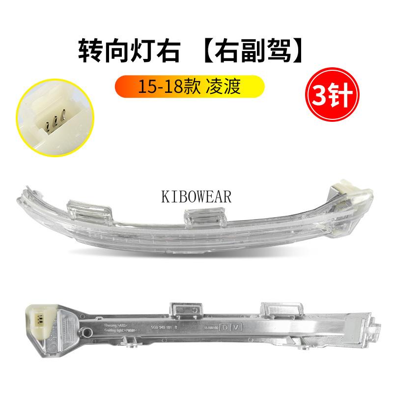 1pc Side Mirror Bottom Cover Glass Trim Frame for VW Golf MK7 VII GTI 7 7.5 R GTD GTE City E-Golf Variant Sportsvan Sportswagen