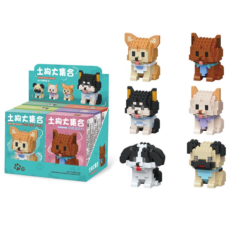 Cute Pastoral Teddy Dog Pet Building Blocks Micro-Granular Ornament Children's Toy Gifts New Product Cat And Dog Themed