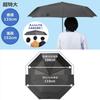 Ogawa Large Size Folding Umbrella for Super Thick Easy To Storage 8 Japanese Brand Gift Item 53366 [Online Exclusive] Men, Navy, Durable,