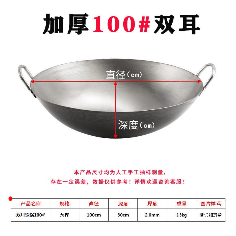 RSRDDY Commercial Stone Iron Wok