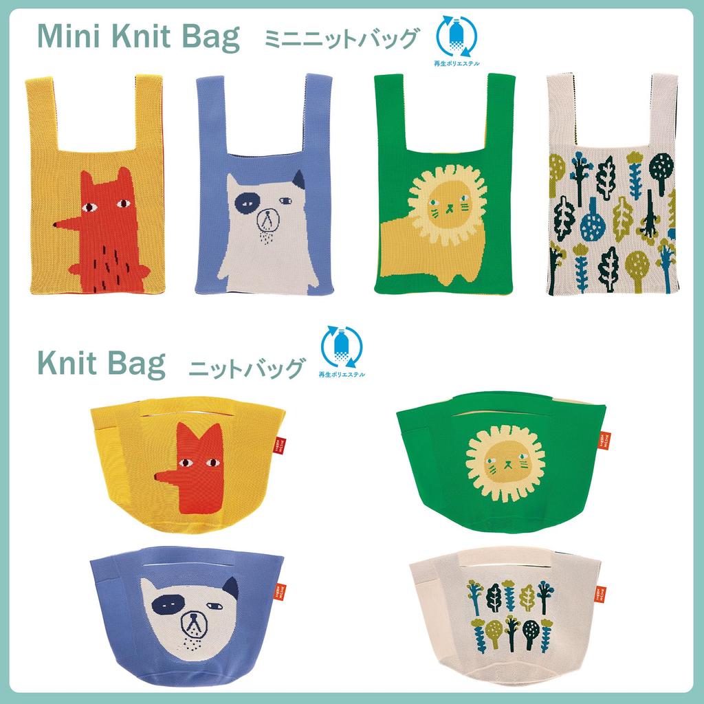 Marushin Knit Mini Donna Wilson Tree and Leaf Cute and Character Recycled 6945002200 Bag, Design, British, Stylish, Design, Polyester,